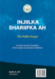 Injiilka Shariifka Ah.pdf